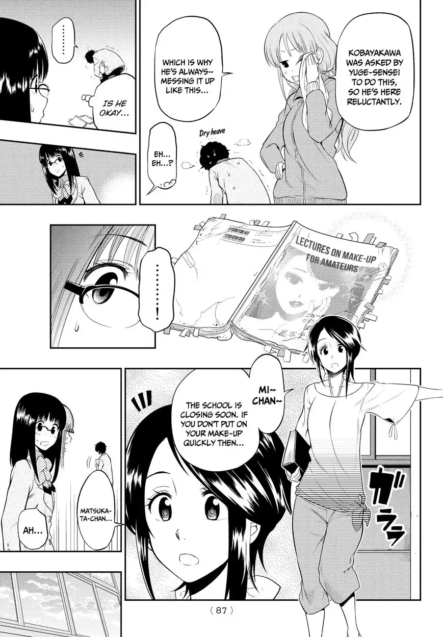 Hoshino, Me o Tsubutte. Chapter 6 12